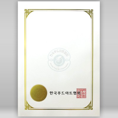 상장용지 인쇄샘플 SP000172