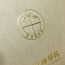 상장케이스 샘플_주문제작 엠보패턴 SC000374