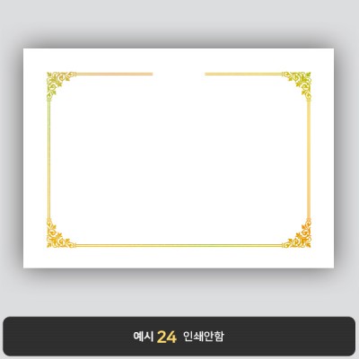 상장용지_금 홀로그램박 039