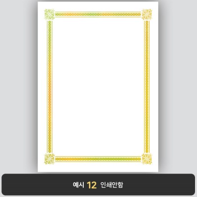 상장용지_금 홀로그램박 115