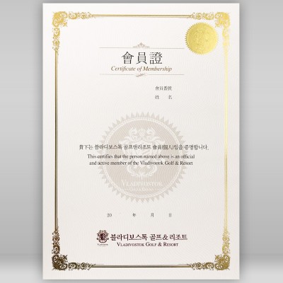 상장용지 인쇄샘플 SP000212