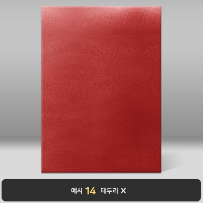 상장케이스_세로형_와인색_윌로우트위그 I22