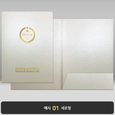 종이상장케이스_화이트펄_한쪽포켓형 JH12