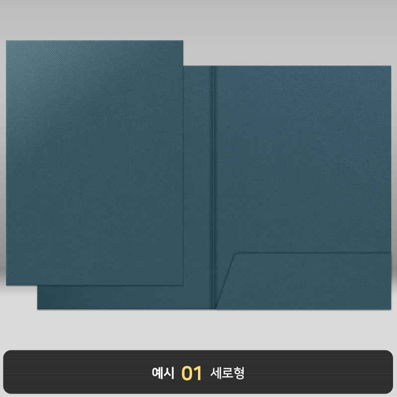 종이상장케이스_군청색 패브릭_한쪽포켓형 JH14