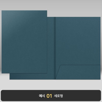 종이상장케이스_군청색 패브릭_한쪽포켓형 JH14