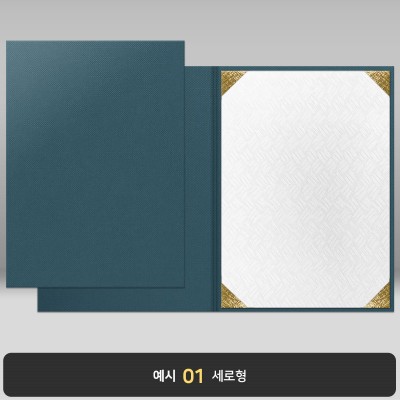 종이상장케이스_군청색 패브릭_면지형 JC14
