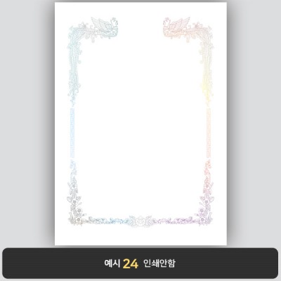 상장용지_은 홀로그램박 006