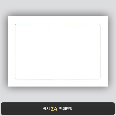 상장용지_은 홀로그램박 009