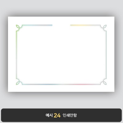 상장용지_은 홀로그램박 015