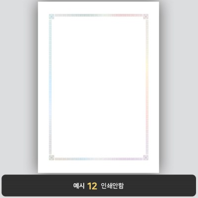 상장용지_은 홀로그램박 025