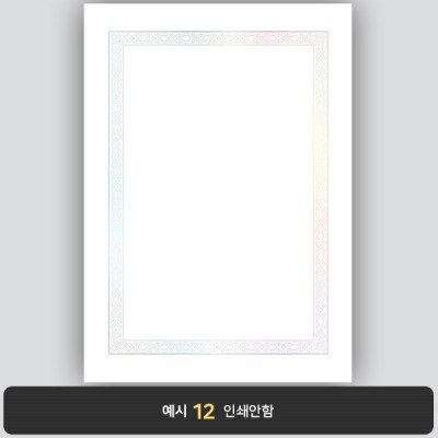 상장용지_은 홀로그램박 034