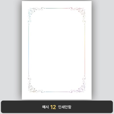 상장용지_은 홀로그램박 073