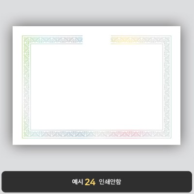 상장용지_은 홀로그램박 132