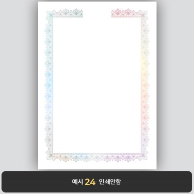 상장용지_은 홀로그램박 140