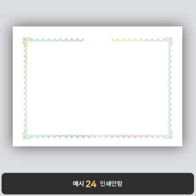 상장용지_은 홀로그램박 165