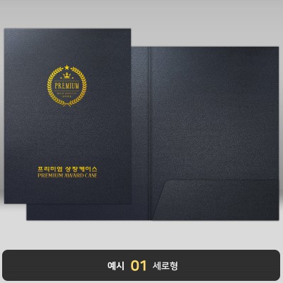 종이상장케이스_다크그레이펄_한쪽포켓형 JH21