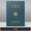 졸업장 기획상품 군청 패브릭종이케이스 [한글,영문증서포함]