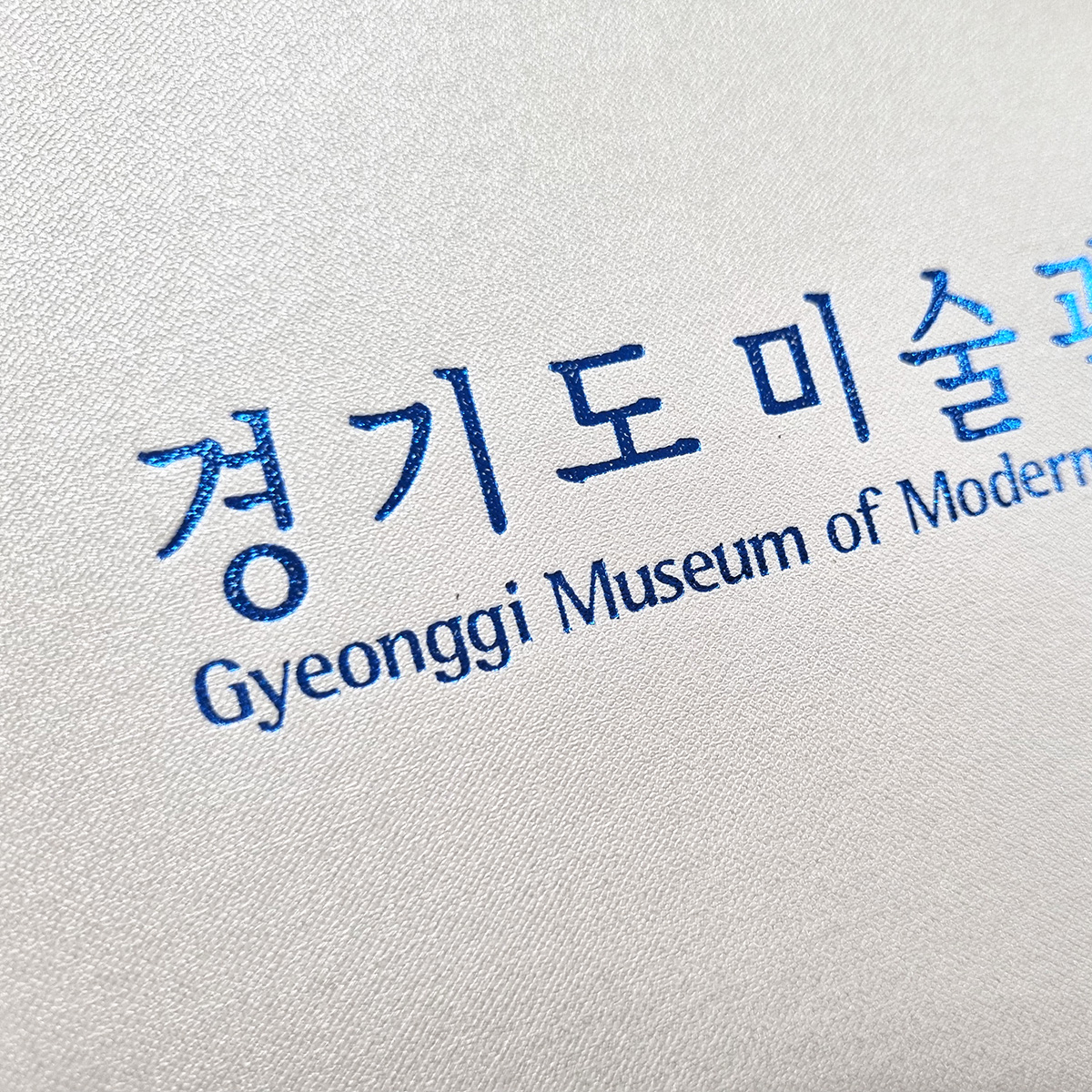 세로형 화이트 메탈레자 SC000595