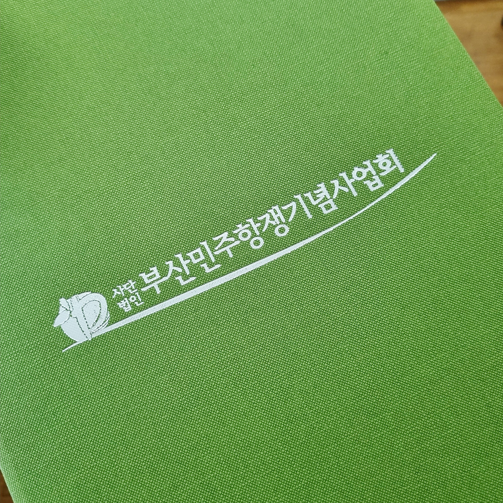 세로형 올리브 엠보패턴 SC000669