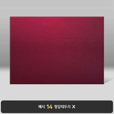 상장케이스_노트북형_와인_실크케이스 SK02