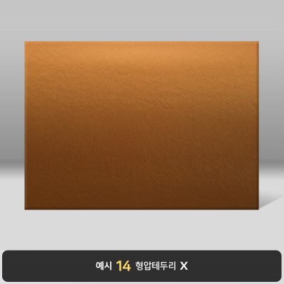 상장케이스_노트북형_브론즈_실크케이스 SK20