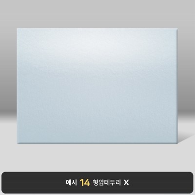 상장케이스_가로형_스카이_실크케이스 SK45