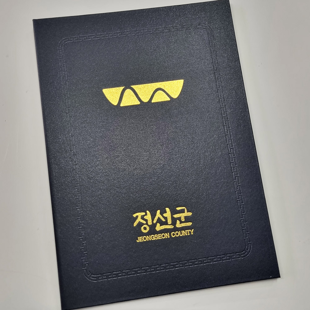 검정 포크르스 상장케이스 세로형 SC000735
