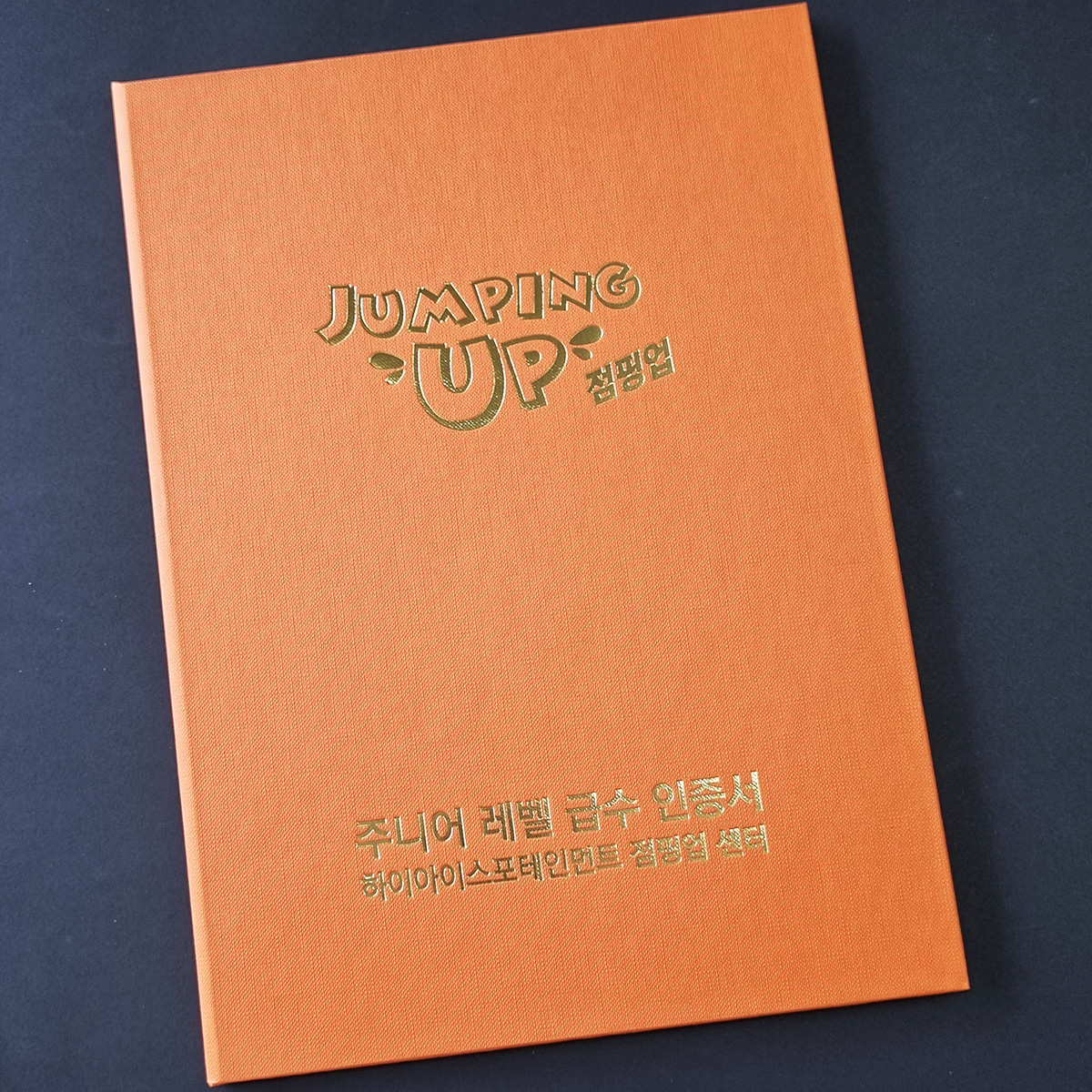오렌지 엠보패턴 상장케이스 세로형 SC000744