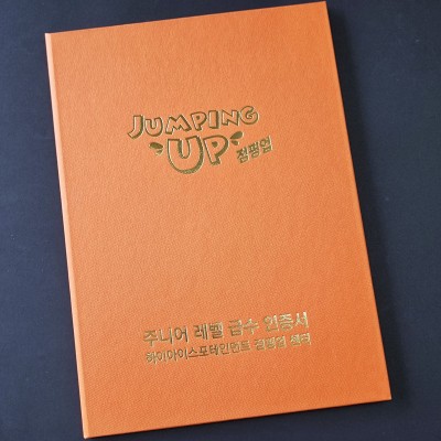 오렌지 엠보패턴 상장케이스 세로형 SC000744