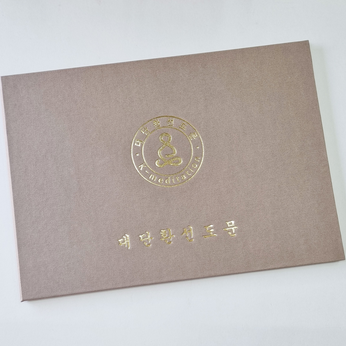 크라프트 엠보패턴 상장케이스 가로형 SC000766