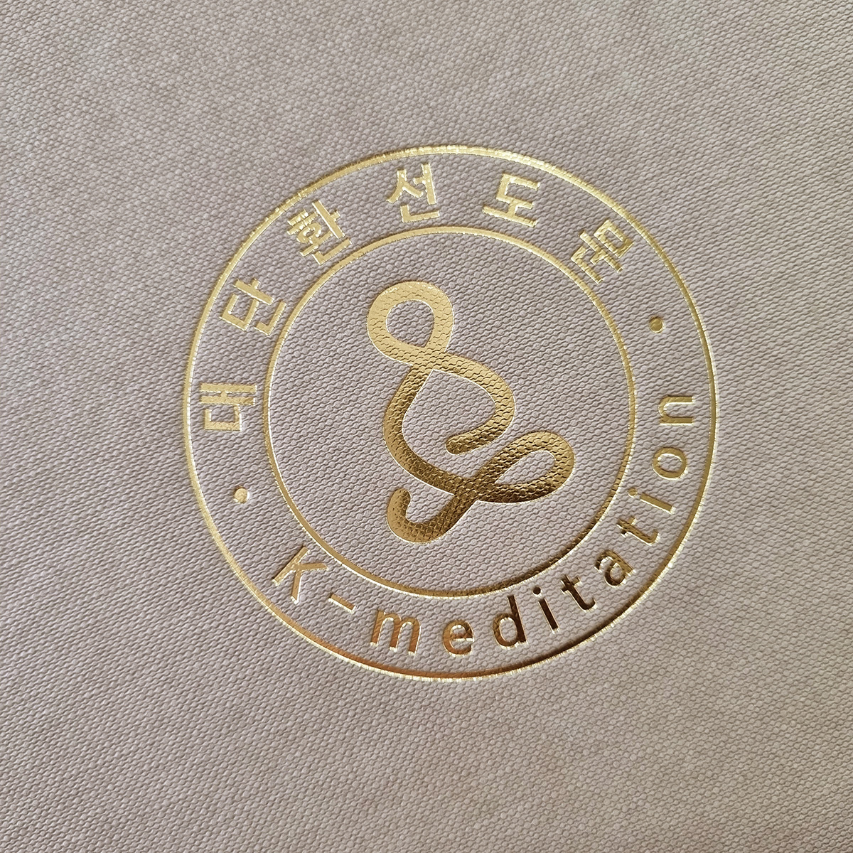 크라프트 엠보패턴 상장케이스 가로형 SC000766