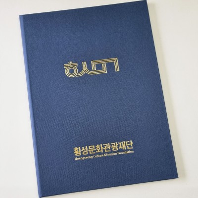 다크블루 엠보패턴 상장케이스 세로형 SC000767
