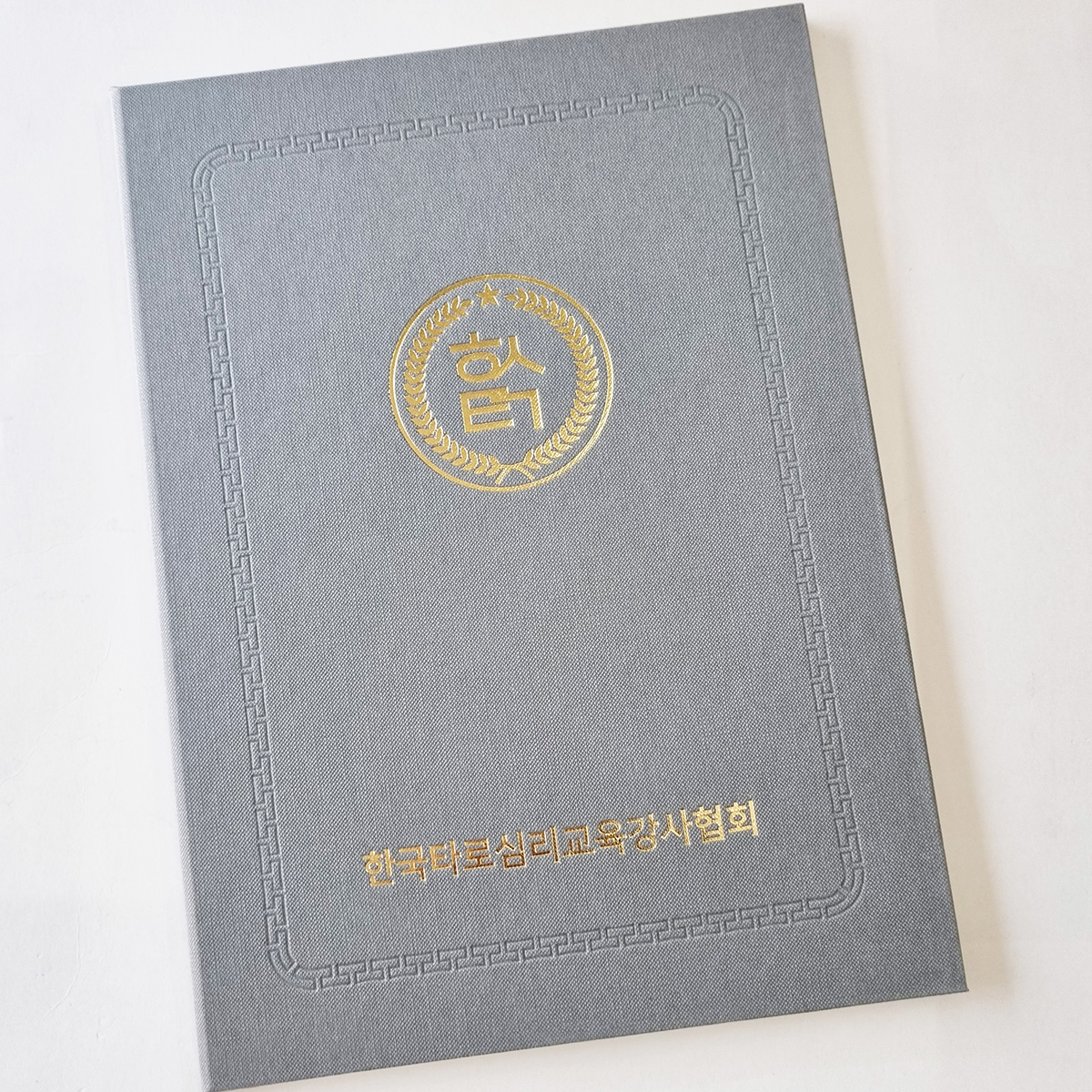 그레이 엠보패턴 상장케이스 세로형 SC000769