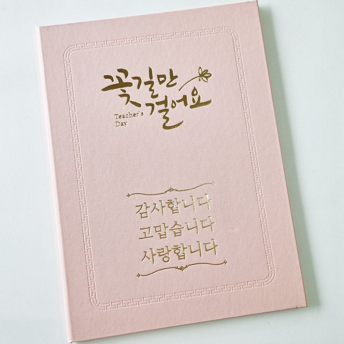 복숭아 엠보패턴 상장케이스 세로형 SC000774