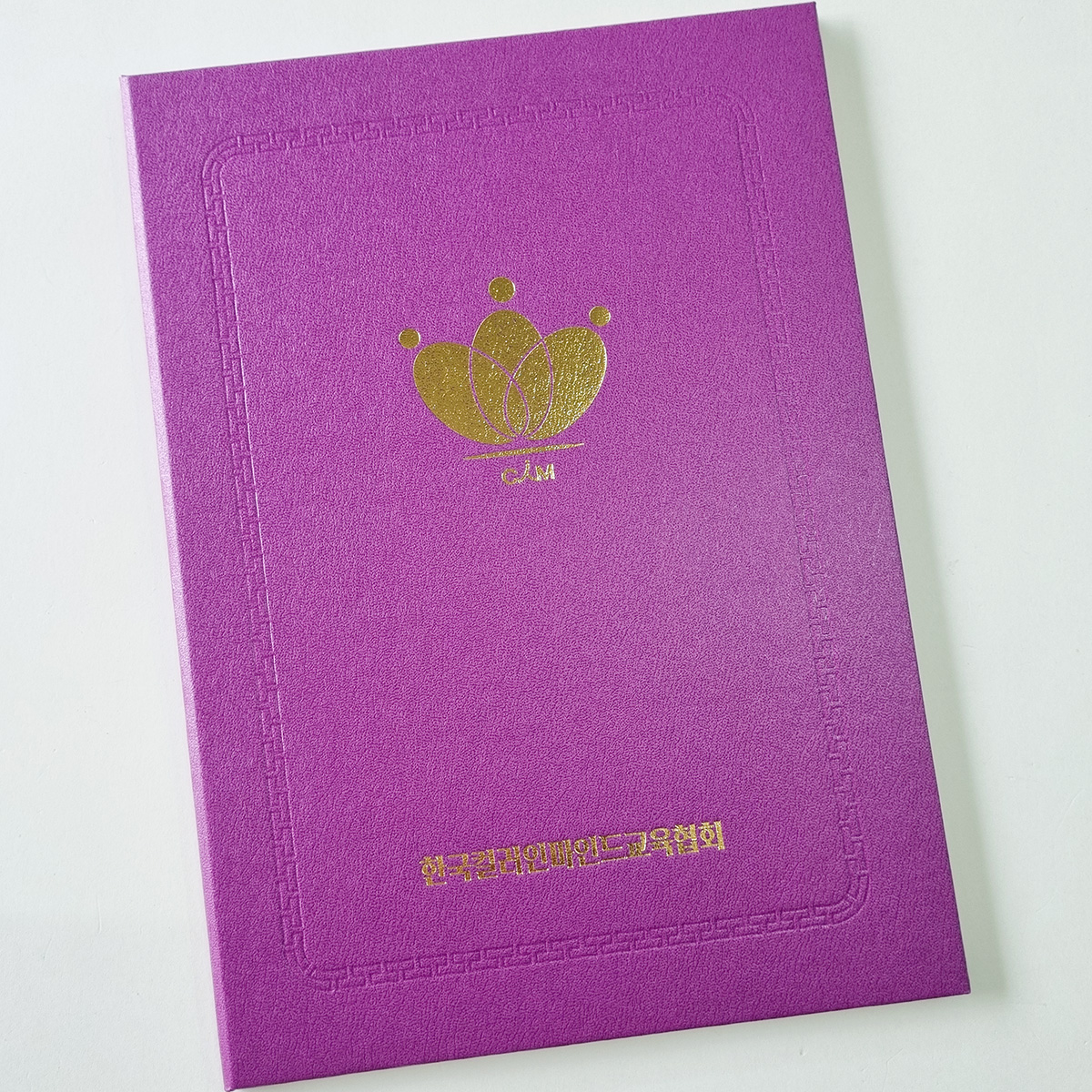 연보라 윌로우트위그 상장케이스 세로형 SC000776
