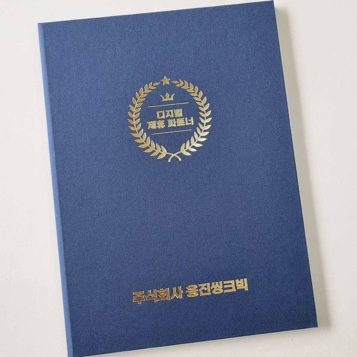 다크블루 엠보패턴 상장케이스 세로형 SC000777