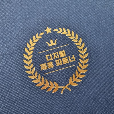 다크블루 엠보패턴 상장케이스 세로형 SC000777