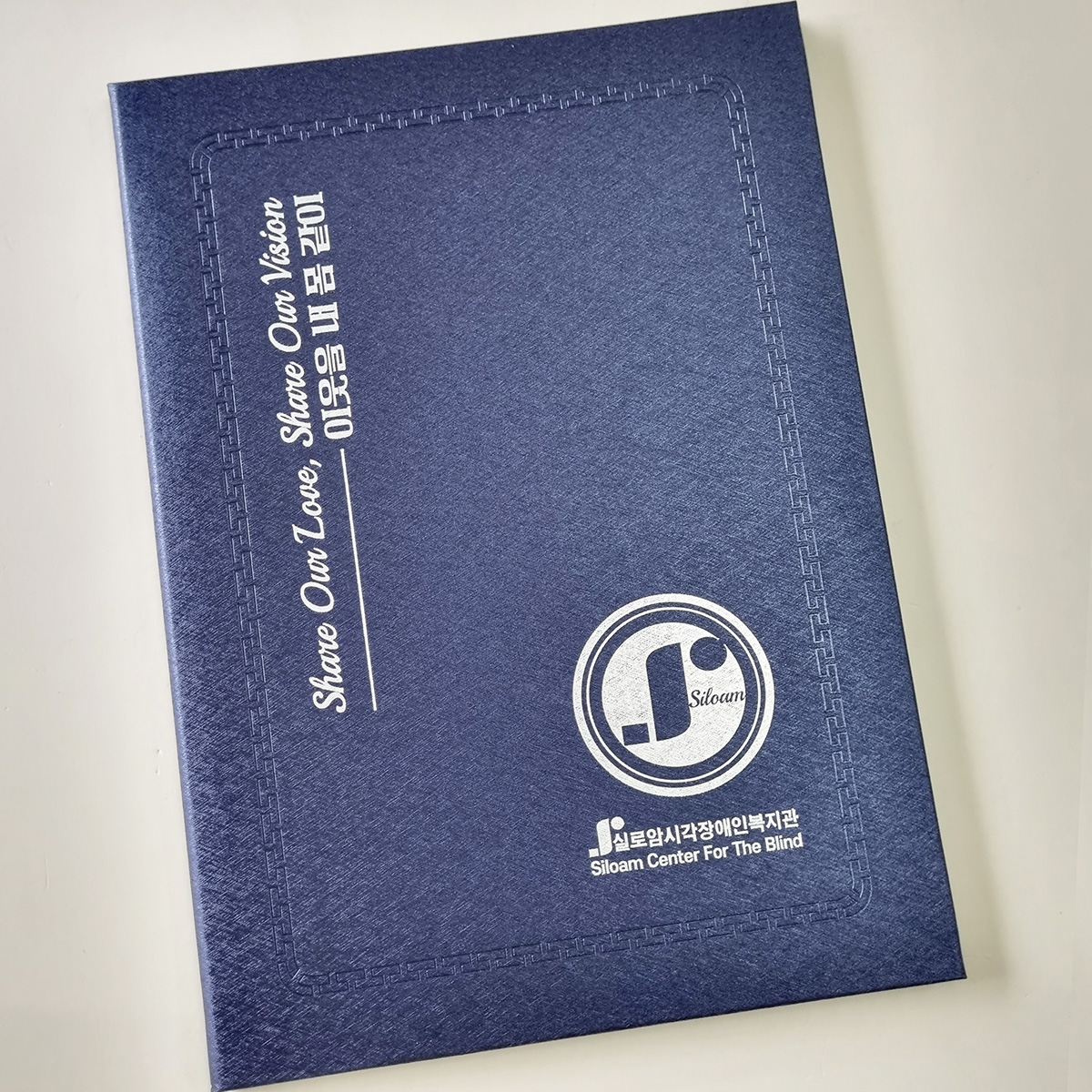 블루 메탈레자 상장케이스 세로형 SC000778