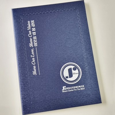 블루 메탈레자 상장케이스 세로형 SC000778