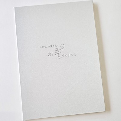 화이트 포크르스 상장케이스 세로형 SC000787