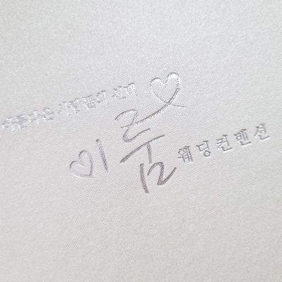 화이트 포크르스 상장케이스 세로형 SC000787