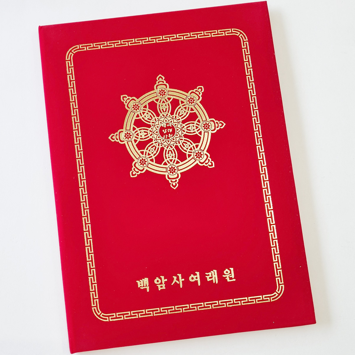 빨강 우단(벨벳) 상장케이스 세로형 SC000788