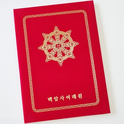 빨강 우단(벨벳) 상장케이스 세로형 SC000788