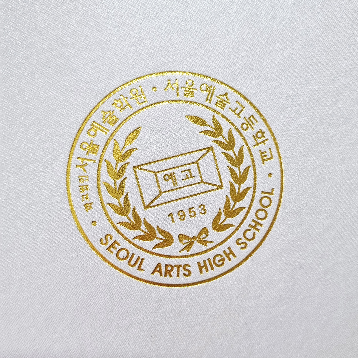 화이트 포크르스 상장케이스 세로형 SC000789