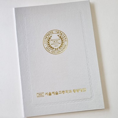 화이트 포크르스 상장케이스 세로형 SC000789