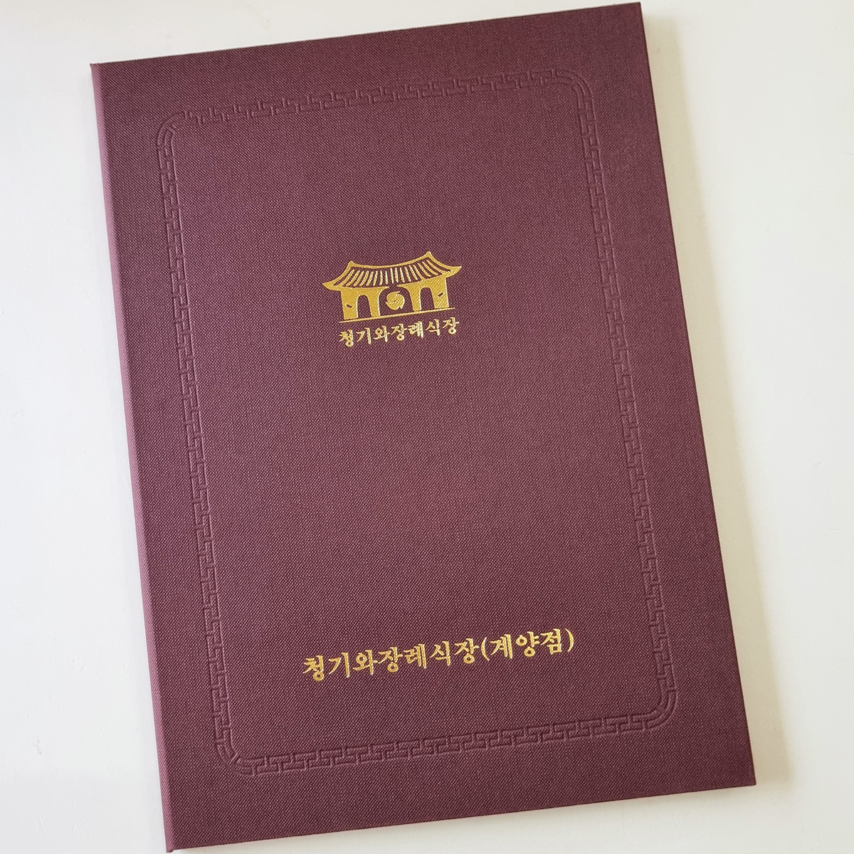 다크레드 엠보패턴 상장케이스 세로형 SC000792