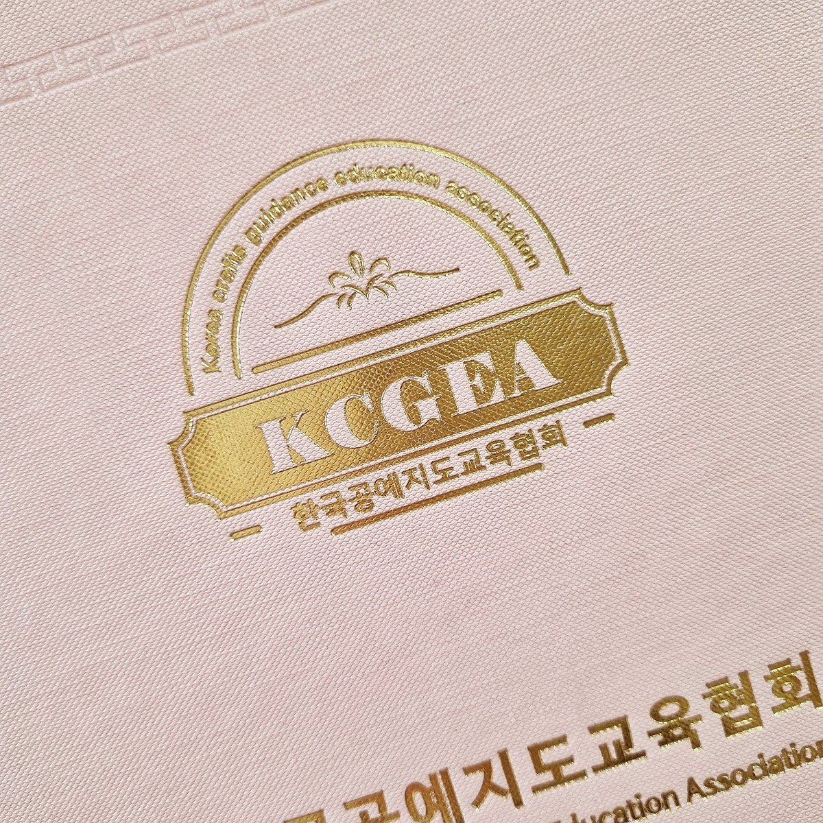 복숭아 엠보패턴 상장케이스 가로형 SC000794