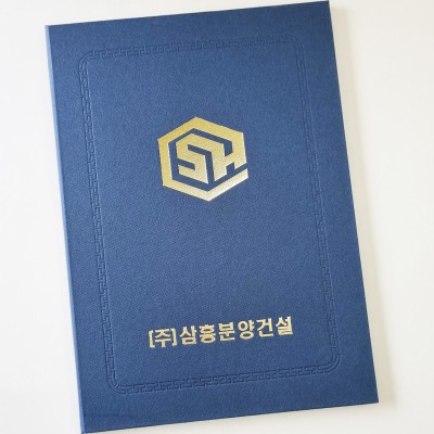 다크블루 엠보패턴 상장케이스 세로형 SC000804