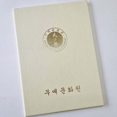 크림 엠보패턴 상장케이스 세로형 SC000809