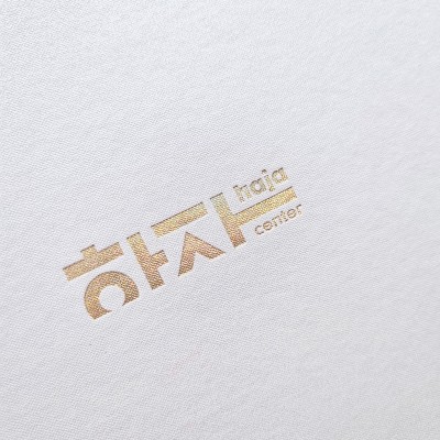 화이트 포크르스 상장케이스 세로형 SC000811